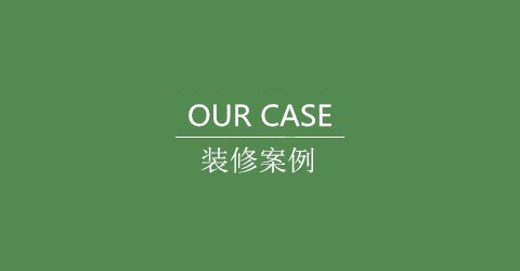 成都爱游戏平台板