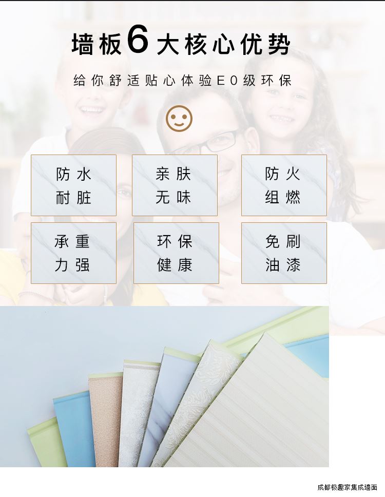 爱游戏平台面装修