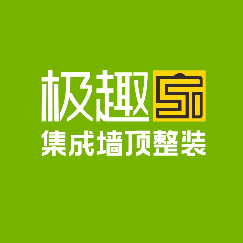 成都极趣家爱游戏平台板生产厂家