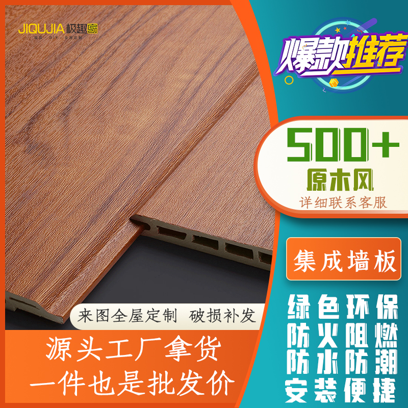 爱游戏平台板翻新旧墙